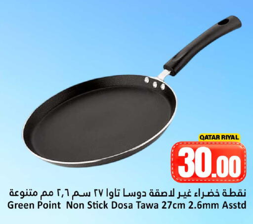 available at Dana Hypermarket in Qatar - Doha