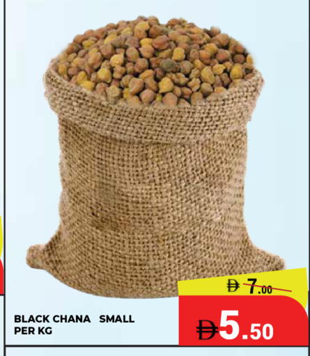 available at Kerala Hypermarket in UAE - Ras al Khaimah