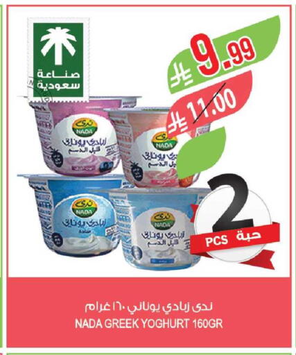 available at Farm  in KSA, Saudi Arabia, Saudi - Al-Kharj
