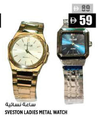 available at Hashim Hypermarket in UAE - Sharjah / Ajman