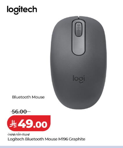 available at لولو هايبرماركت in مملكة العربية السعودية, السعودية, سعودية - عنيزة