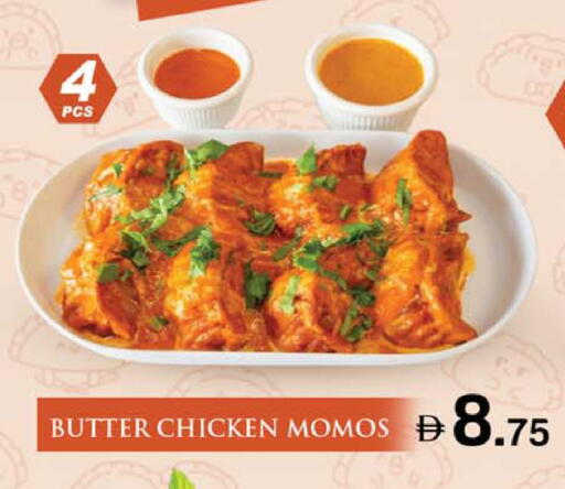 available at سفاري هايبر ماركت in الإمارات العربية المتحدة , الامارات - رَأْس ٱلْخَيْمَة