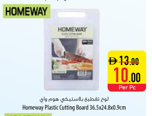 available at السفير ماركت in الإمارات العربية المتحدة , الامارات - أبو ظبي