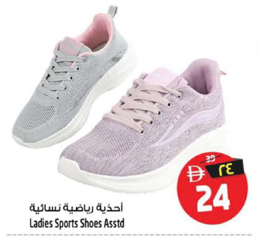 available at Safari Hypermarket in UAE - Sharjah / Ajman