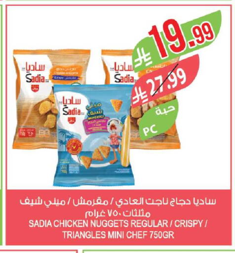 Mint available at Farm  in KSA, Saudi Arabia, Saudi - Al Khobar