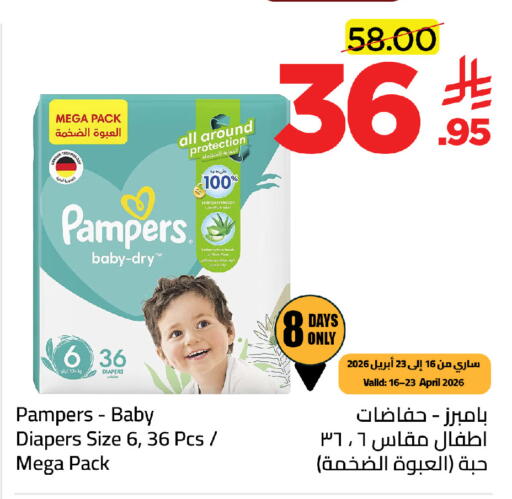 available at وهج مارت in مملكة العربية السعودية, السعودية, سعودية - جدة