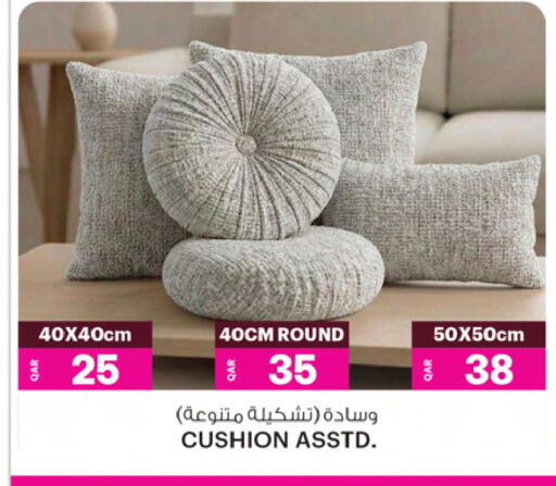 available at أنصار جاليري in قطر - الوكرة