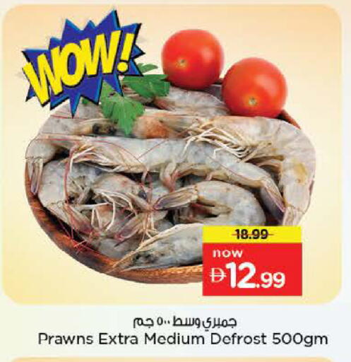 available at نستو هايبرماركت in الإمارات العربية المتحدة , الامارات - ٱلْعَيْن‎