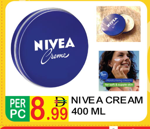 available at دريم لاند in الإمارات العربية المتحدة , الامارات - دبي