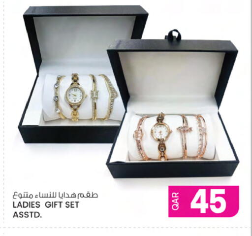 available at Ansar Gallery in Qatar - Al-Shahaniya