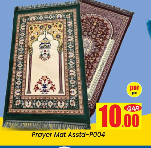 available at دوحة دي مارت in قطر - الدوحة