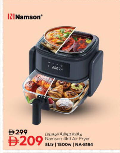 available at نستو هايبرماركت in الإمارات العربية المتحدة , الامارات - رَأْس ٱلْخَيْمَة