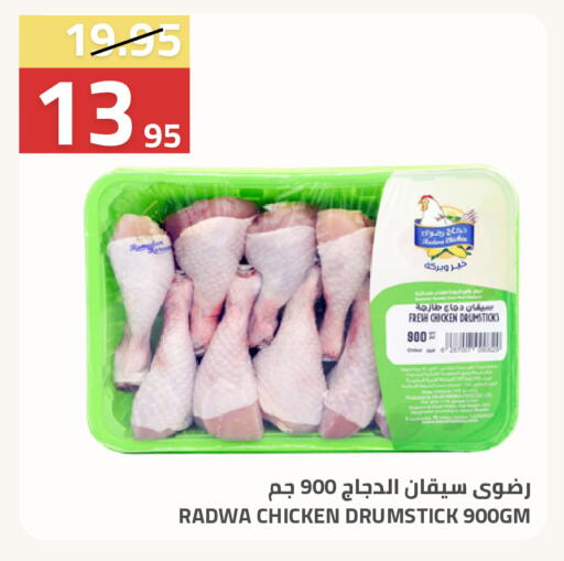 available at Astra Markets in KSA, Saudi Arabia, Saudi - Tabuk