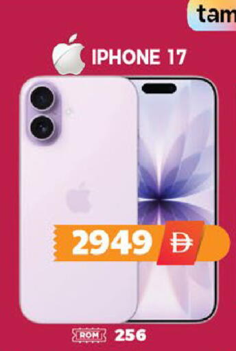 available at اكسبرس المدينة هايبرماركت in الإمارات العربية المتحدة , الامارات - أبو ظبي