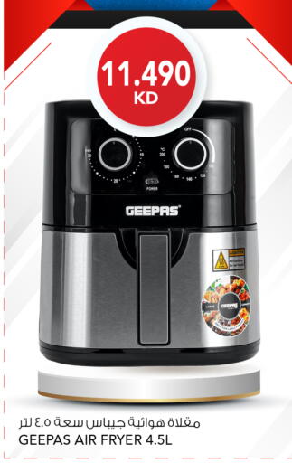 available at  ALNASSER HYPERMARKET in Kuwait - Kuwait City