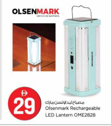 available at نستو هايبرماركت in الإمارات العربية المتحدة , الامارات - الشارقة / عجمان