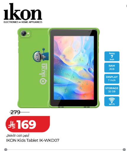 available at LULU Hypermarket in KSA, Saudi Arabia, Saudi - Al-Kharj