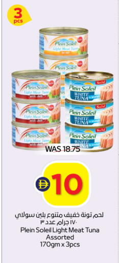 available at ADCOOP in UAE - Abu Dhabi