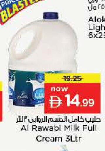 available at نستو هايبرماركت in الإمارات العربية المتحدة , الامارات - دبي