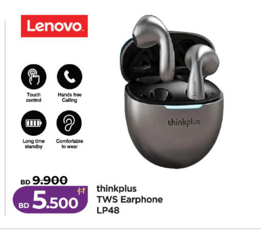 available at لولو هايبر ماركت in البحرين