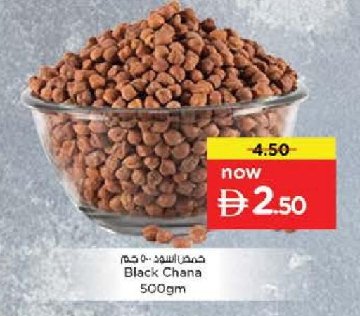 available at Nesto Hypermarket in UAE - Fujairah