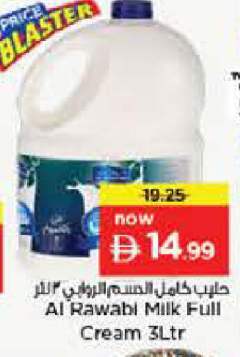 available at نستو هايبرماركت in الإمارات العربية المتحدة , الامارات - دبي