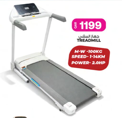 available at أنصار جاليري in قطر - الوكرة