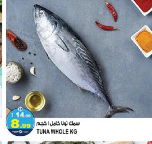 available at Hashim Hypermarket in UAE - Sharjah / Ajman