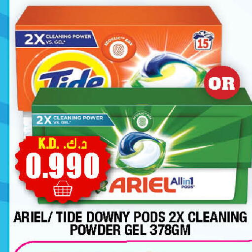 available at Ambassador Supermarkets & Hypermarkets in Kuwait - Kuwait City