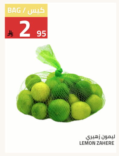 Lemon available at Astra Markets in KSA, Saudi Arabia, Saudi - Tabuk