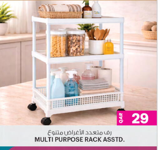 available at Ansar Gallery in Qatar - Al Daayen