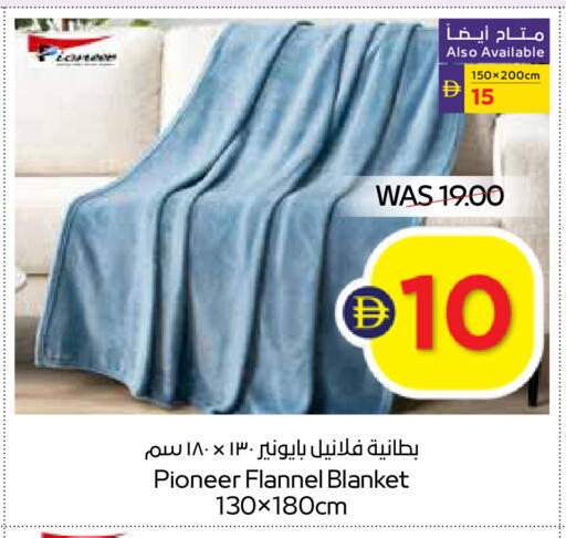 available at أدكووب in الإمارات العربية المتحدة , الامارات - أبو ظبي