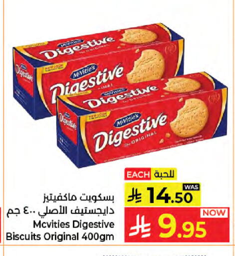 available at كبايان هايبرماركت in مملكة العربية السعودية, السعودية, سعودية - جدة