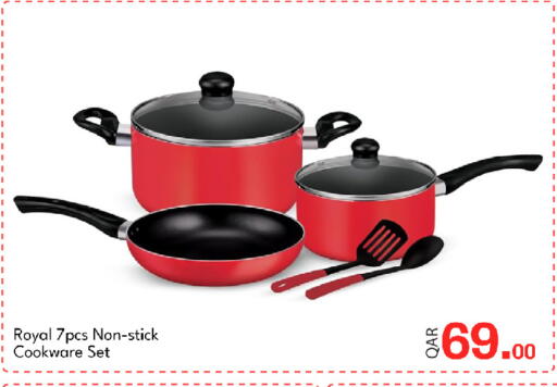 available at G MAX Hypermarket in Qatar - Al Rayyan