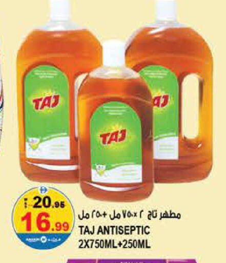 available at Hashim Hypermarket in UAE - Sharjah / Ajman