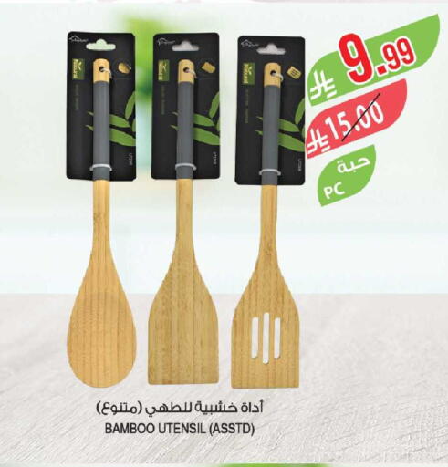 available at Farm  in KSA, Saudi Arabia, Saudi - Tabuk