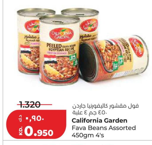 available at لولو هايبر ماركت in الكويت - مدينة الكويت