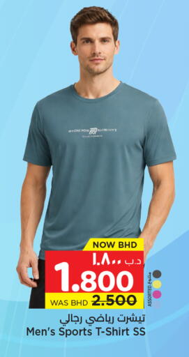 Blueberry BlueBerry available at نستو in البحرين