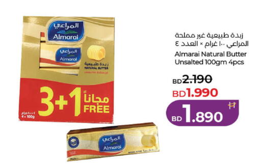 available at LuLu Hypermarket in Bahrain