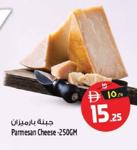 available at Safari Hypermarket in UAE - Sharjah / Ajman