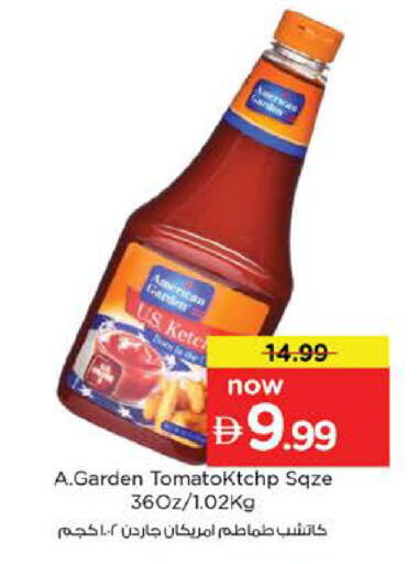 available at نستو هايبرماركت in الإمارات العربية المتحدة , الامارات - دبي