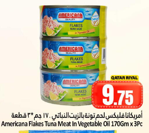 available at دانة هايبرماركت in قطر - أم صلال