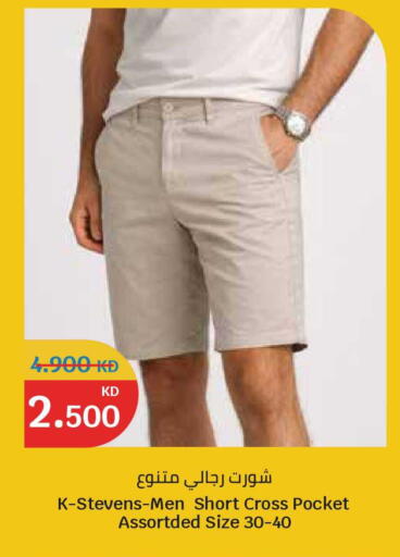 available at City Hypermarket in Kuwait - Kuwait City