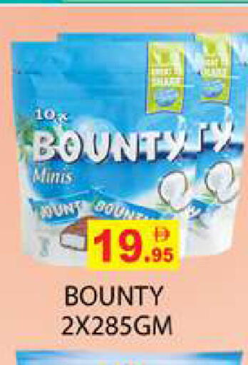 available at Zain Mart Supermarket in UAE - Ras al Khaimah