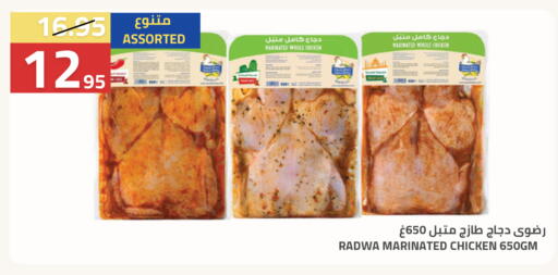 available at Astra Markets in KSA, Saudi Arabia, Saudi - Tabuk