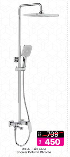 available at أنصار جاليري in قطر - الوكرة