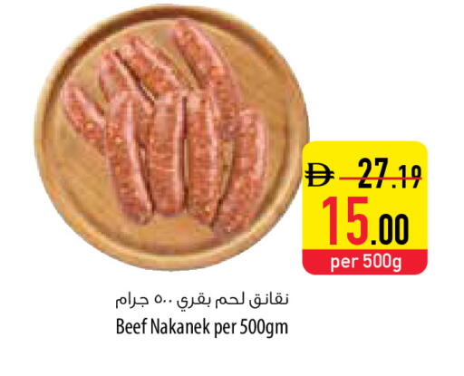 available at السفير ماركت in الإمارات العربية المتحدة , الامارات - أبو ظبي