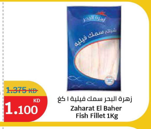 available at City Hypermarket in Kuwait - Kuwait City