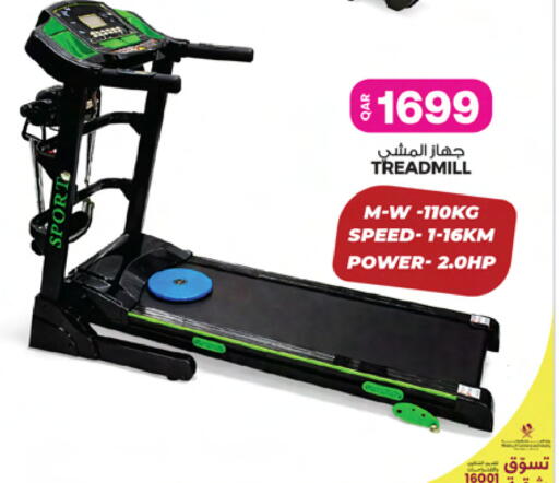 available at أنصار جاليري in قطر - أم صلال