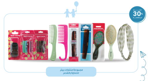 available at صيدليات انوفا in مملكة العربية السعودية, السعودية, سعودية - تبوك